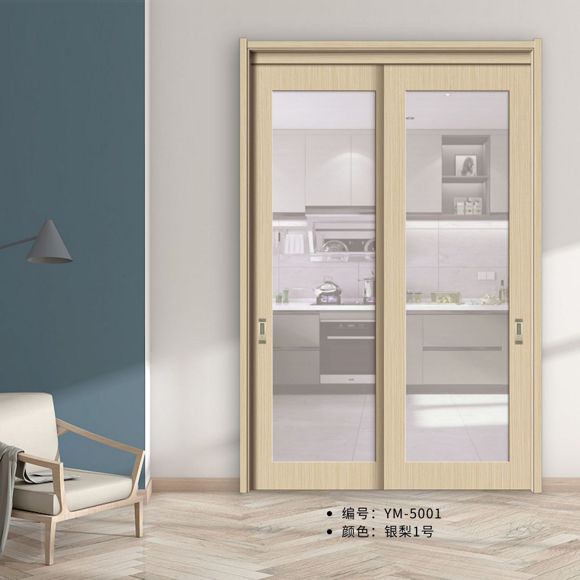 Glass sliding wooden door kitchen balcony living room bathroom